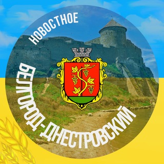 Логотип @specialnewbelg_dnest - Новостное: Белгород-Днестровский