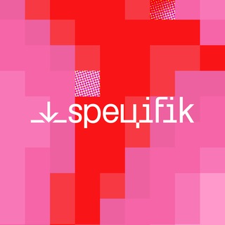 Логотип @specific_festival - СПЕЦИФИК