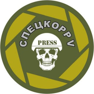 Логотип @speckorrespondent - СпецКорр V
