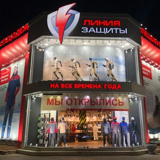 Логотип @specmagazin2 - ЛИНИЯ ЗАЩИТЫ