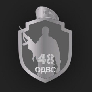 Логотип @specnaz48 - ОДВС48