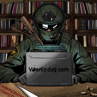 Логотип @specnaz_com - ПИСАРЬ ИЗ СПЕЦНАZА