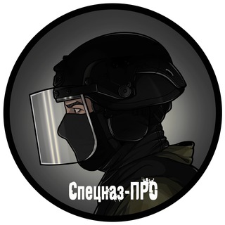 Логотип @specpro - СпецнаZ-ПРО