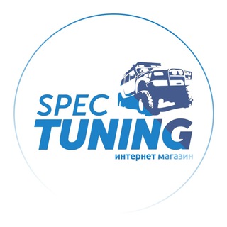 Логотип @spectuning_uaz - СпецТюнинг
