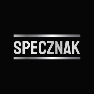 Логотип @specznak - SpecZnak | Автономера | СпецЗнак | Госномера | Купить