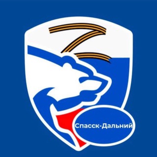 Логотип @spedinaa - «ЕДИНАЯ РОССИЯ» муниципального округа Спасск- Дальний
