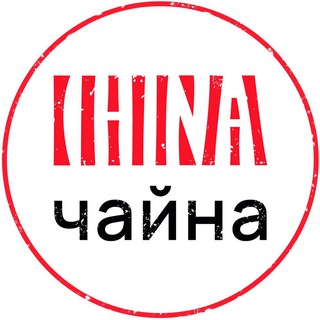 Логотип @speechchina - Китайские разговоры