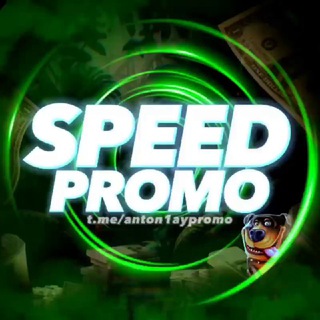 Логотип @speed_promos - speed promo