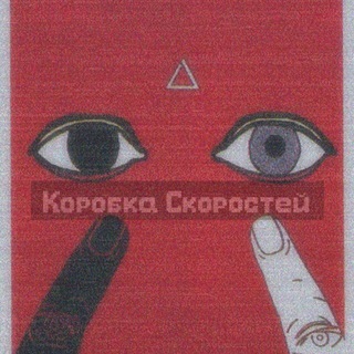 Логотип @speedbase2 - Коробка скоростей 💫