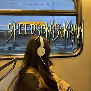 Логотип @speedsongsukrain - Speed songs || Фоны