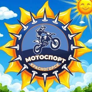 Логотип @speedwey_krasnogorska - СПИДВЕЙ КРАСНОГОРСКА