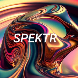 Логотип @spektrlgbt - SPEKTR