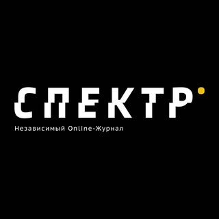Логотип @spektrurgent - Spektr URGENT