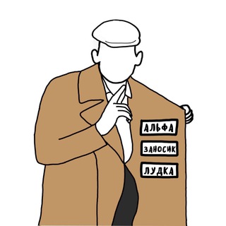 Логотип @spekulyantcrypto - спекуля́нт