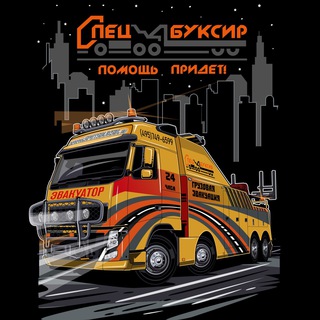 Логотип @spetsbuksir - SPETSBUKSIR