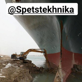 Логотип @spetstekhnika - СПЕЦТЕХНИКА | SPETSTEKHNIKA