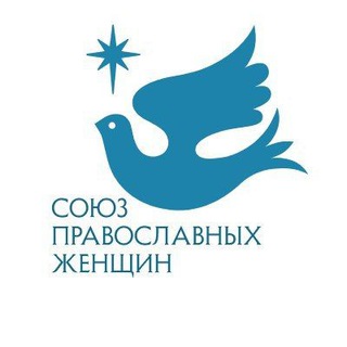 Логотип @spg_moskva - Союз Православных Женщин