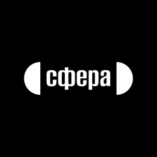 Логотип @spherequeer - Сфера