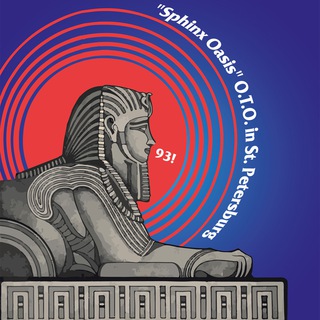 Логотип @sphinx_oasis - Sphinx Oasis | Телема в Санкт-Петербурге