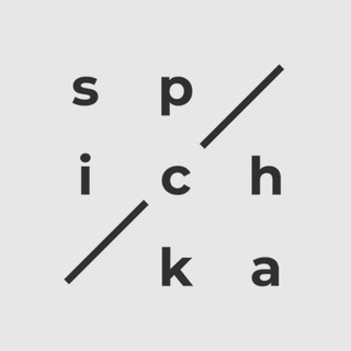 Логотип @spichka_media - /spichka