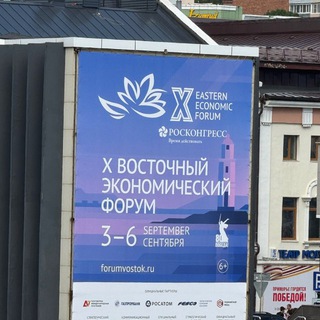 Логотип @spief - ПМЭФ.инсайд