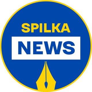Логотип @spilkanews - SPILKA News
