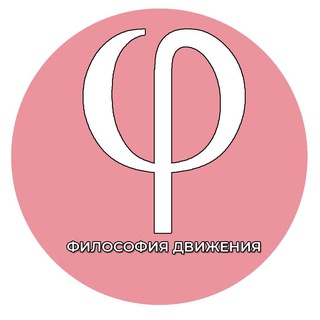 Логотип @spina_sustavu - Философия движения