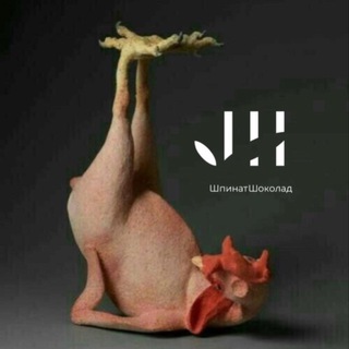 Логотип @spinachchocolate - ШпинатШоколад