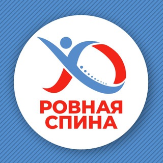 Логотип @spinamsk - Центр «Ровная спина»