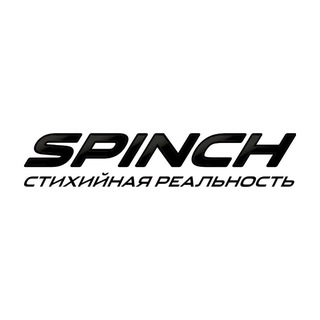 Логотип @spinchboats - Spinch