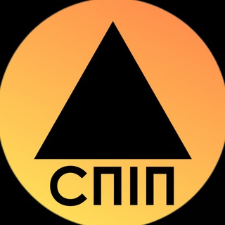 Логотип @spip_knu - СПІП