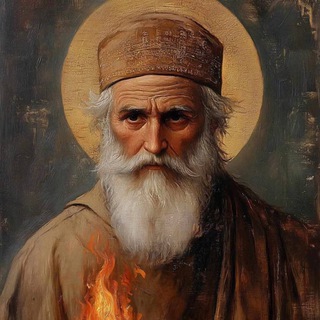 Логотип @spiridonkorfu - Спиридон Тримифунтский