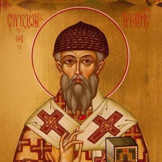 Логотип @spiridonpomogi - Спиридон Тримифунтский Помоги