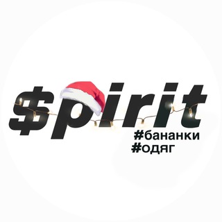 Логотип @spirithuck - SPIRIT | шкіряні вироби | ОПТ