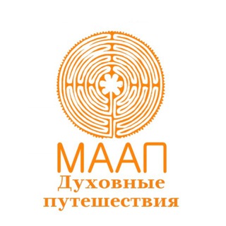 Логотип @spiritualjourneysmaap - Духовные путешествия МААП