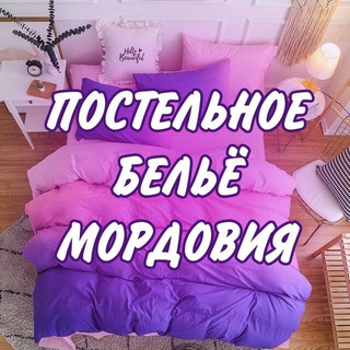Логотип @spisladko13 - Постельное бельё Мордовия