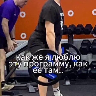 Логотип @spisladkogym - жалкие попытки накачаться