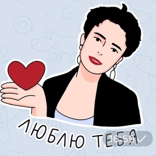 Логотип @spisomnoivsegda - ЛЮБИМАЯ