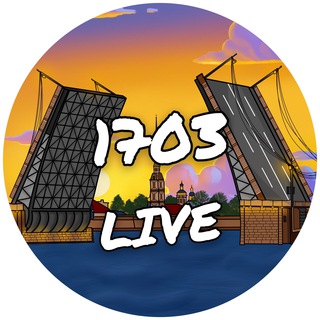 Логотип @spiter_live - Питер 1703