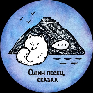 Логотип @spitsbergen_misc - Новости Шпицбергена. Один песец сказал