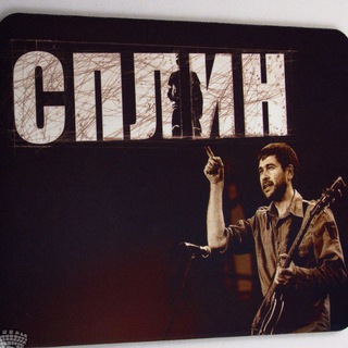 Логотип @spleentg - Сплин