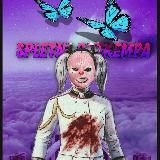 Логотип @spletniispletni - spletniispletni