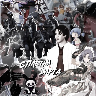 Логотип @spletnivirta - сплетни вирта