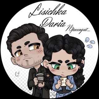 Логотип @spletnivizualnyhnovell - Lisichka Daria проходит…✍️