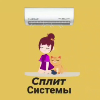 Логотип @splitrus - SplitRus чистка сплит систем. Теплые полы,обогреватели.