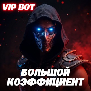 Логотип @spmortalbot - СТАВКИ Mortal Kombat | VIP BOT БОЛЬШОЙ КОЭФФИЦИЕНТ ФУТБОЛ КИБЕРСПОРТ