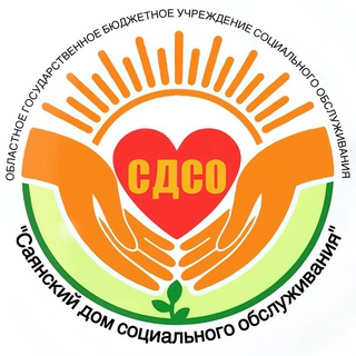 Логотип @spni_sayansk - ОГБУСО "Саянский дом социального обслуживания"