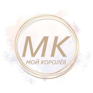 Логотип @spodobryaet - Мой Королёв