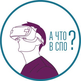 Логотип @spolife - А что в СПО?