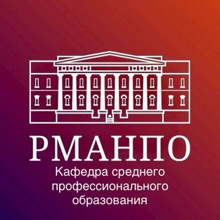 Логотип @spormanpo - Кафедра СПО РМАНПО